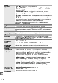 Страница 330