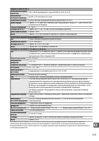 Страница 335