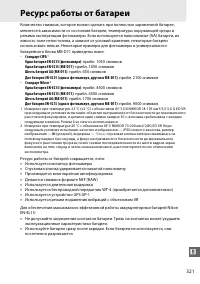 Страница 341