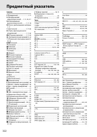 Страница 342