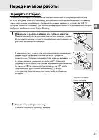 Страница 41