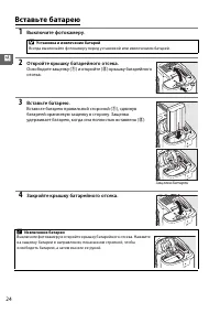 Страница 44