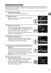 Страница 47