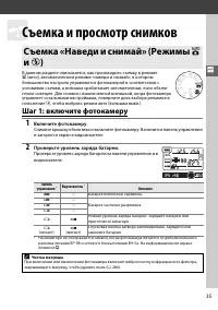 Страница 55