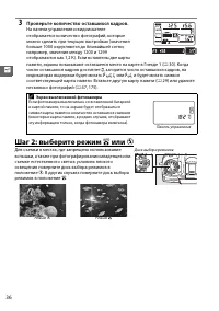Страница 56