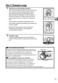 Страница 57