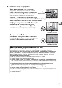 Страница 71