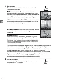 Страница 72