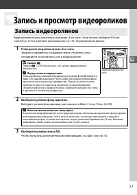 Страница 77