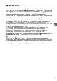 Страница 79