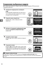 Страница 86