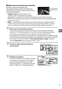 Страница 93