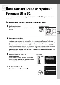 Страница 95