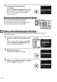 Страница 96