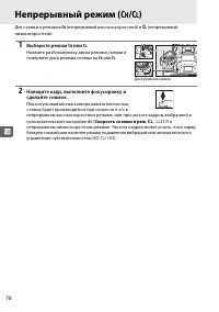 Страница 98