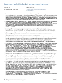 Страница 104