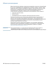 Страница 120