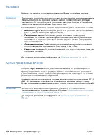 Страница 128