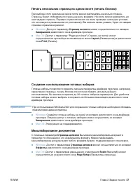 Страница 39