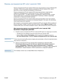 Страница 59