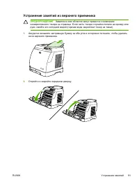 Страница 103