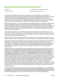 Страница 128