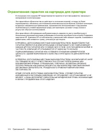 Страница 130