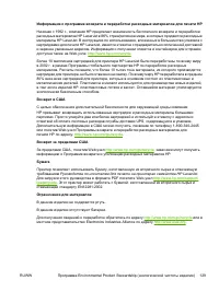Страница 141