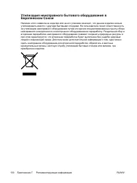 Страница 142