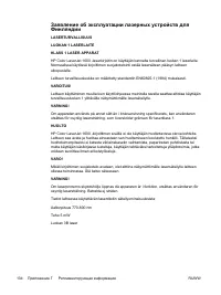 Страница 146