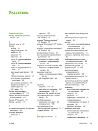 Страница 147