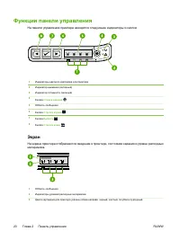 Страница 32