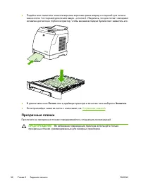 Страница 44