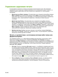 Страница 49