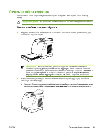 Страница 55