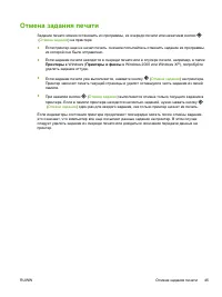 Страница 57