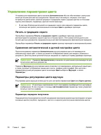 Страница 62