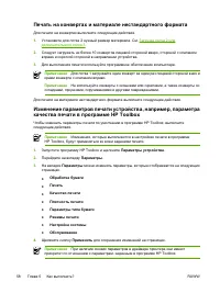 Страница 70