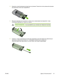 Страница 73