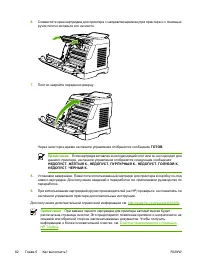 Страница 74