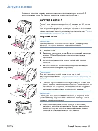 Страница 37