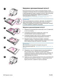 Страница 38