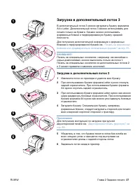 Страница 39