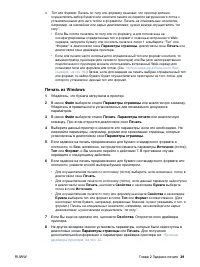 Страница 41
