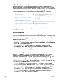 Страница 44