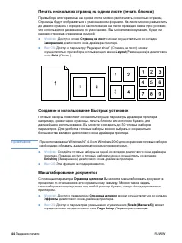 Страница 46