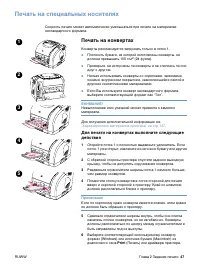 Страница 49