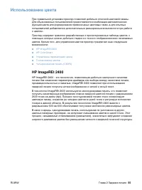 Страница 57