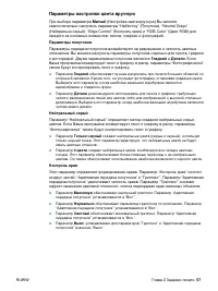 Страница 59