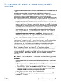 Страница 71